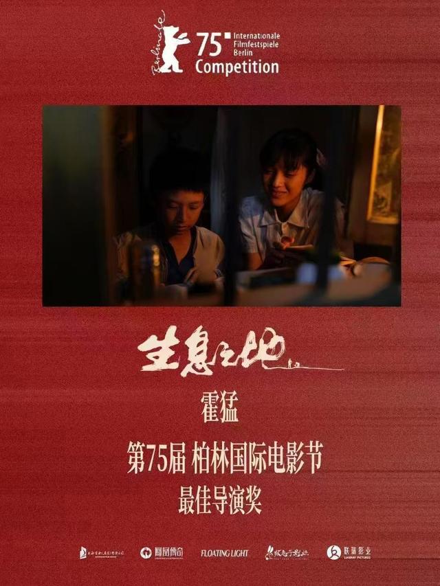 金葉匠心鐫刻國際坐標(biāo) 明德新聲激蕩時代潮音——西安明德理工學(xué)院頻獲殊榮顯華章 金葉匠心鐫刻國際坐標(biāo) 明德新聲激蕩時代潮音——西安明德理工學(xué)院頻獲殊榮顯華章