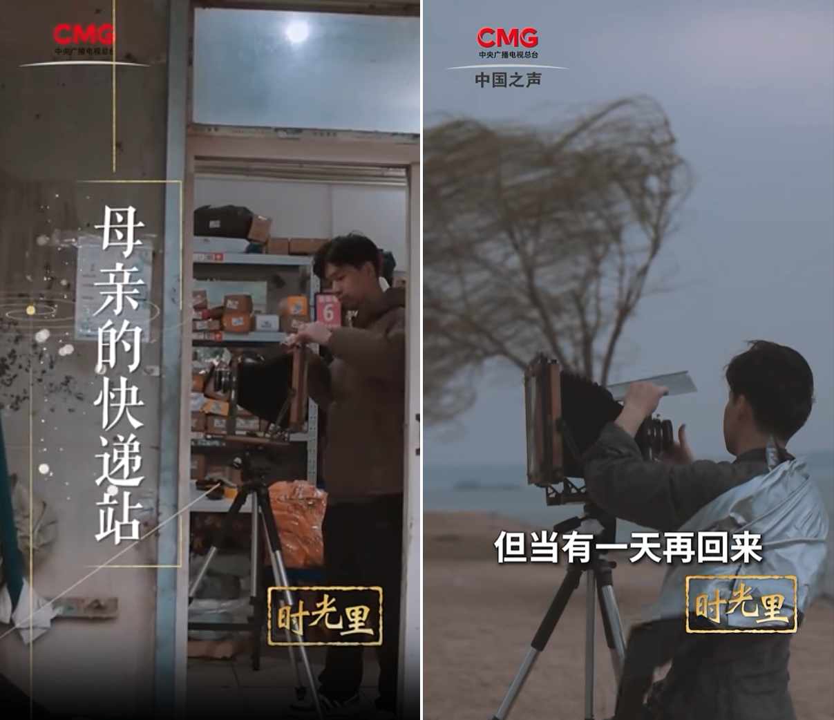 金葉匠心鐫刻國際坐標(biāo) 明德新聲激蕩時代潮音——西安明德理工學(xué)院頻獲殊榮顯華章 金葉匠心鐫刻國際坐標(biāo) 明德新聲激蕩時代潮音——西安明德理工學(xué)院頻獲殊榮顯華章