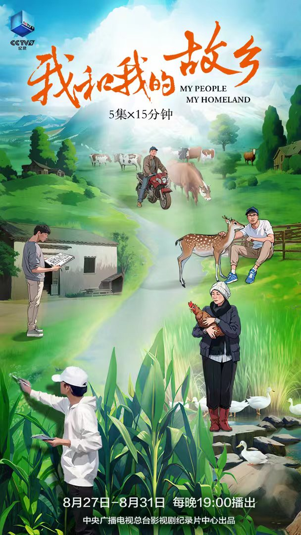 金葉匠心鐫刻國際坐標(biāo) 明德新聲激蕩時代潮音——西安明德理工學(xué)院頻獲殊榮顯華章 金葉匠心鐫刻國際坐標(biāo) 明德新聲激蕩時代潮音——西安明德理工學(xué)院頻獲殊榮顯華章