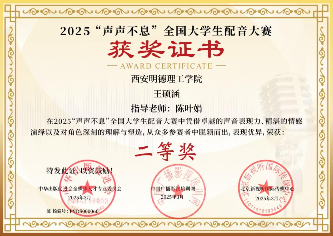 戰(zhàn)略引領(lǐng)育英才 產(chǎn)教融合開新局——金葉科教集團(tuán)以創(chuàng)新實(shí)踐推動(dòng)教育高質(zhì)量發(fā)展