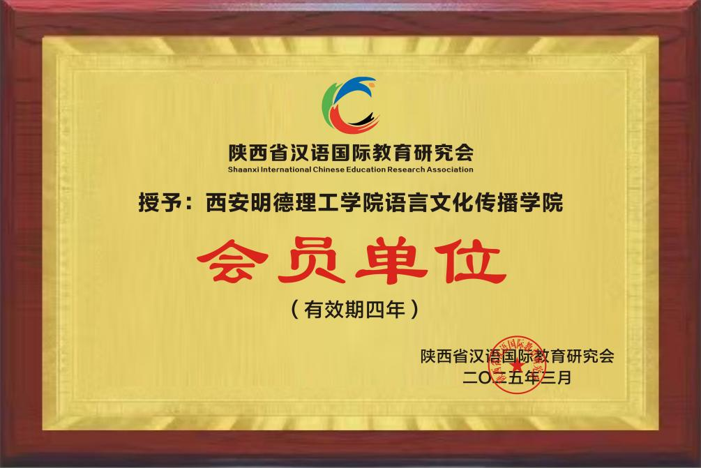 戰(zhàn)略引領(lǐng)育英才 產(chǎn)教融合開新局——金葉科教集團(tuán)以創(chuàng)新實(shí)踐推動(dòng)教育高質(zhì)量發(fā)展