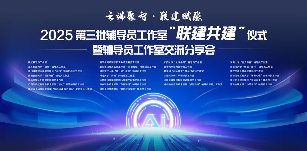 深化產(chǎn)教融合戰(zhàn)略 聚焦多元協(xié)同發(fā)展——金葉科教集團匠心打造育人新范式