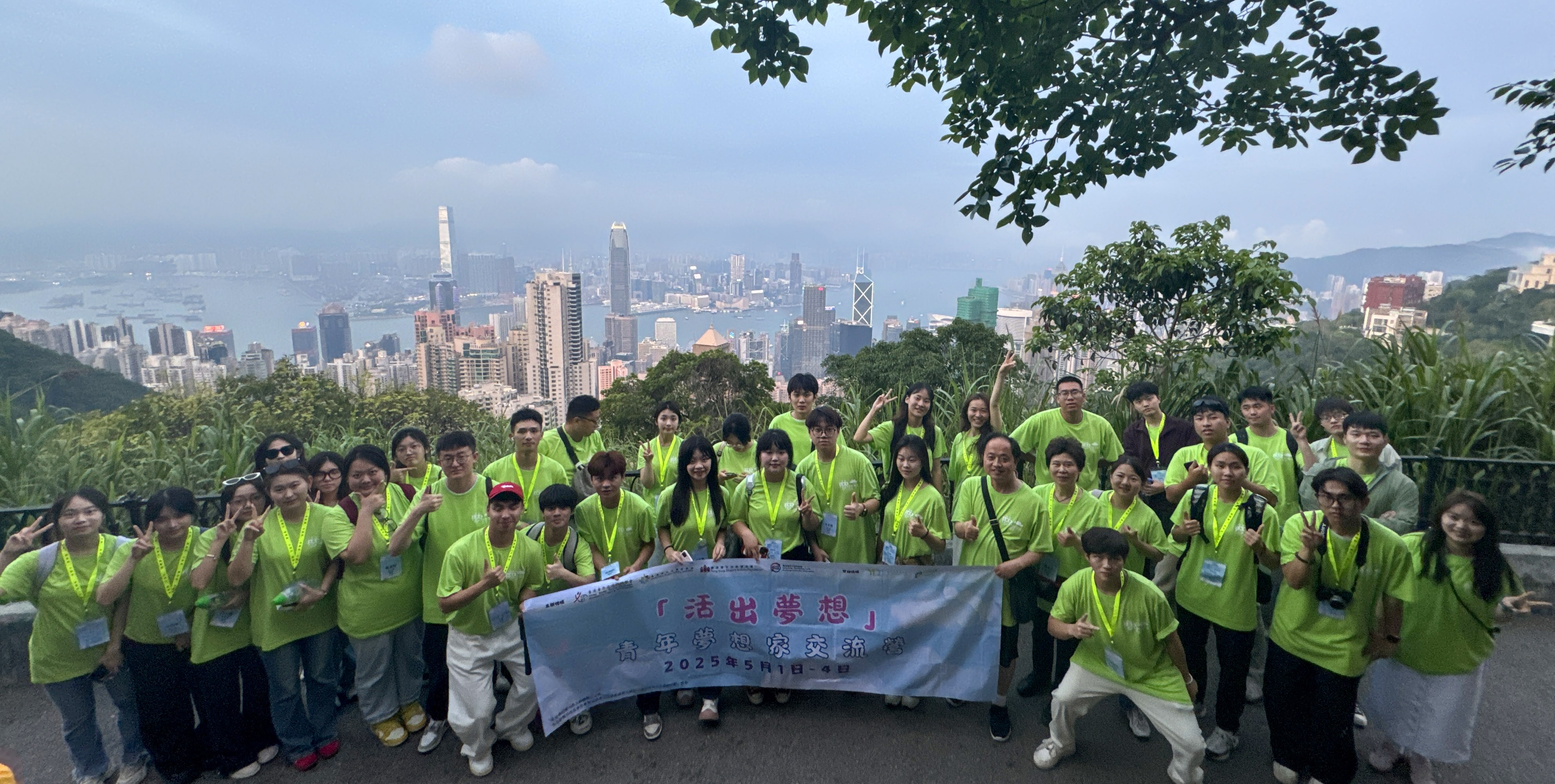 以青春之光 筑家國夢想 集團兩校師生代表赴香港參加2025青年夢想家交流營活動