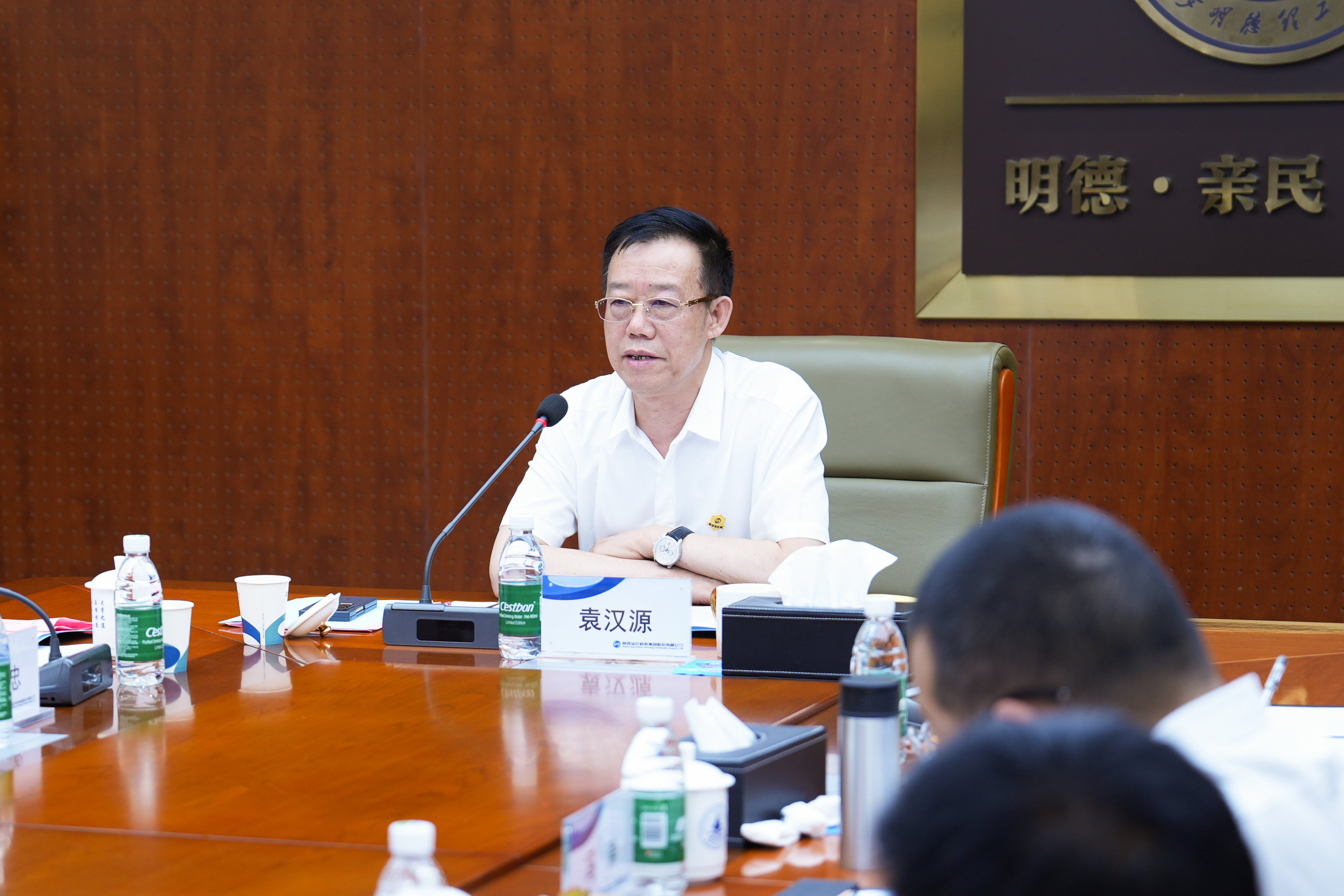 聚焦戰(zhàn)略 壓實責任 奮力開創(chuàng)高質量發(fā)展新局面 金葉科教集團2025年經營管理專題會、兩優(yōu)兩先表彰大會暨目標責任書簽訂儀式圓滿舉行