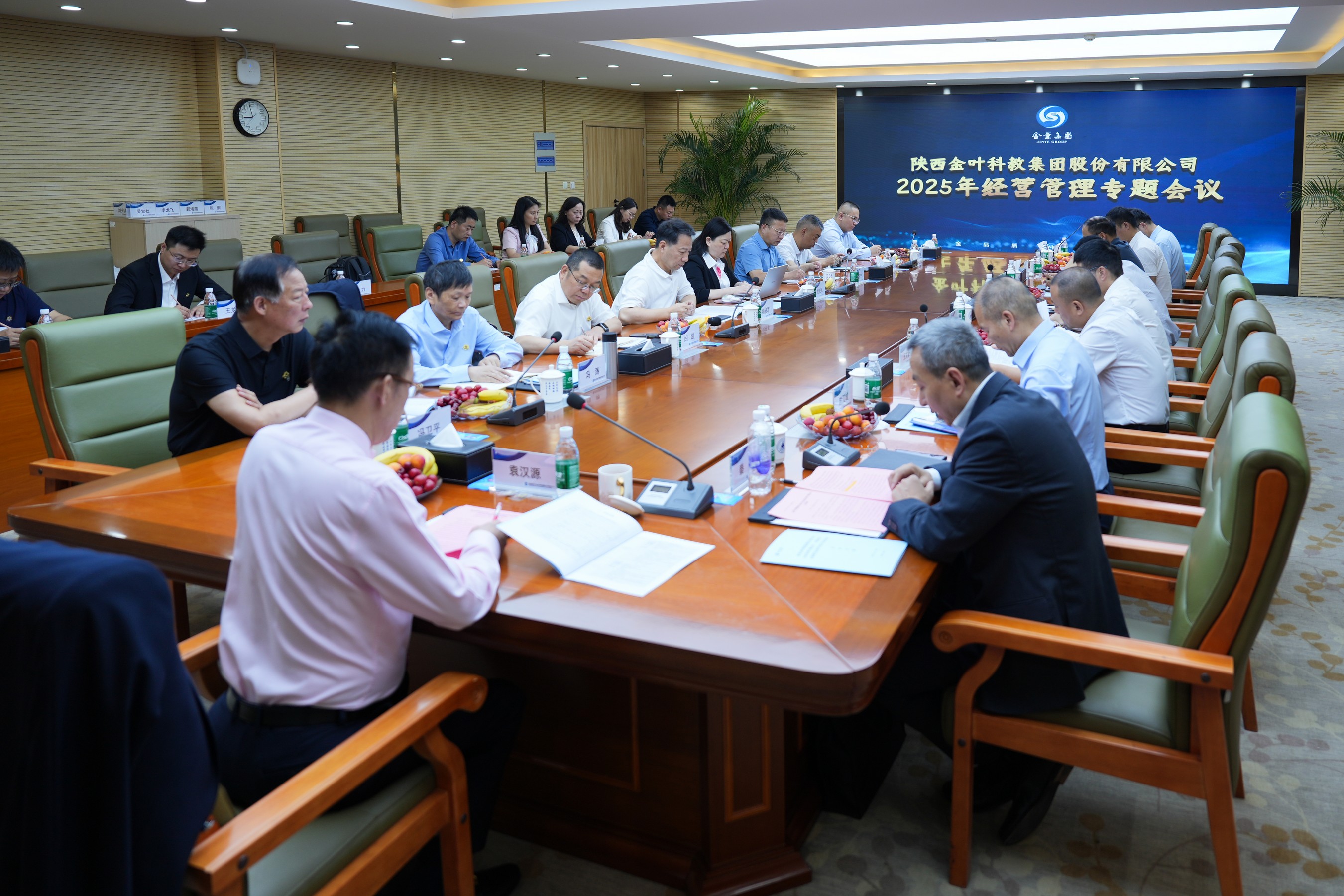 聚焦戰(zhàn)略 壓實責任 奮力開創(chuàng)高質量發(fā)展新局面 金葉科教集團2025年經營管理專題會、兩優(yōu)兩先表彰大會暨目標責任書簽訂儀式圓滿舉行