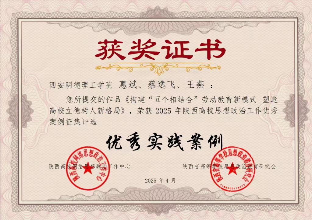 升學(xué)德育雙提升 專業(yè)賽場(chǎng)展風(fēng)采 ——金葉科教集團(tuán)以戰(zhàn)略引領(lǐng)驅(qū)動(dòng)教育事業(yè)提質(zhì)進(jìn)階 升學(xué)德育雙提升 專業(yè)賽場(chǎng)展風(fēng)采 ——金葉科教集團(tuán)以戰(zhàn)略引領(lǐng)驅(qū)動(dòng)教育事業(yè)提質(zhì)進(jìn)階