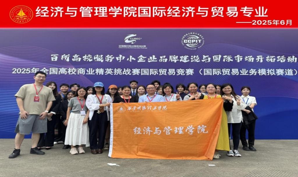 升學(xué)德育雙提升 專業(yè)賽場(chǎng)展風(fēng)采 ——金葉科教集團(tuán)以戰(zhàn)略引領(lǐng)驅(qū)動(dòng)教育事業(yè)提質(zhì)進(jìn)階 升學(xué)德育雙提升 專業(yè)賽場(chǎng)展風(fēng)采 ——金葉科教集團(tuán)以戰(zhàn)略引領(lǐng)驅(qū)動(dòng)教育事業(yè)提質(zhì)進(jìn)階